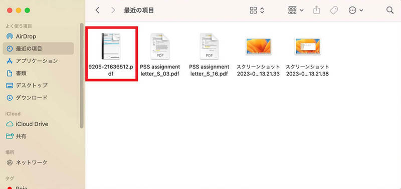 【Mac】「Finder」アプリの使い方やカスタマイズ方法を解説！