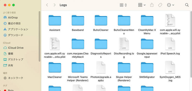 【Mac】システムデータを減らす方法 – 内部ストレージ容量を圧迫している可能性も