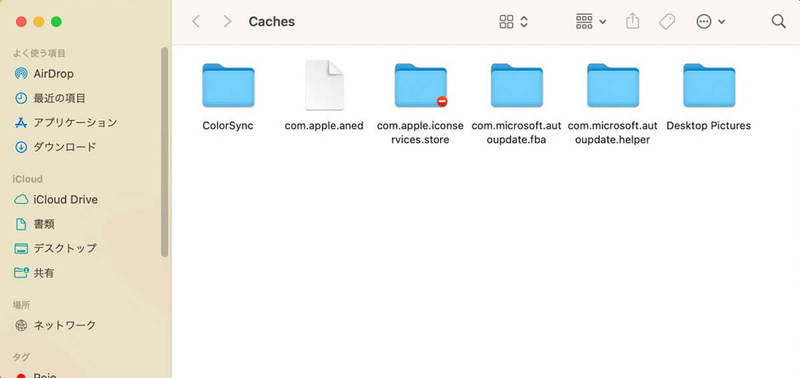 【Mac】システムデータを減らす方法 – 内部ストレージ容量を圧迫している可能性も