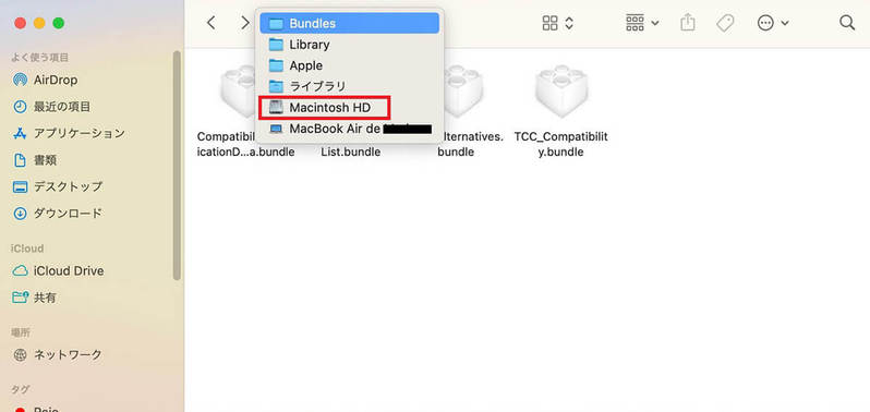【Mac】「Finder」アプリの使い方やカスタマイズ方法を解説!
