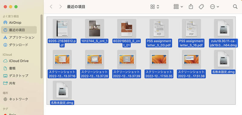 【Mac】「Finder」に保存されている複数ファイルを選択する方法 – 作業効率爆上がり!