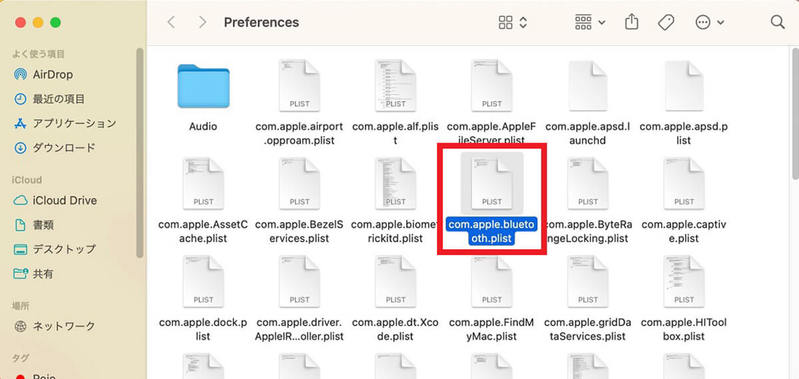 【Mac】マウスが認識せず接続できないときの対処法！