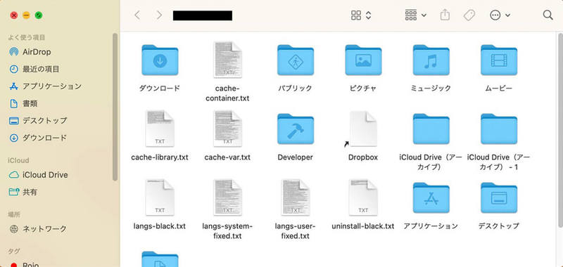 【Mac】「Finder」アプリの使い方やカスタマイズ方法を解説!