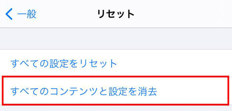 iPhoneストレージの「その他」が多すぎる時の対処法 – データを削除する手順