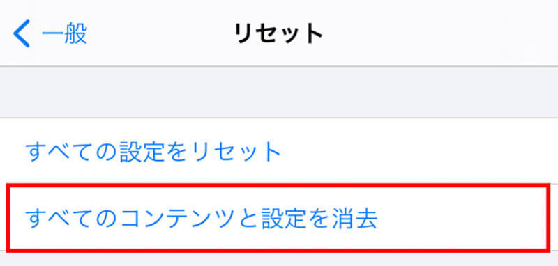 iPhoneのWi-Fiが切れる原因と対処法 – iOS14は「プライベートアドレス」を確認