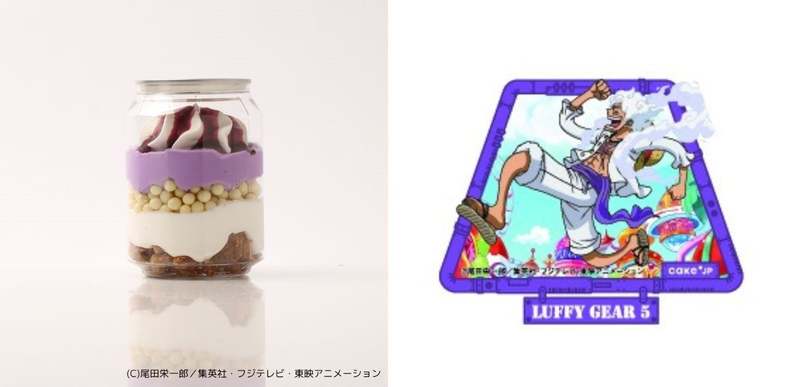 『ONE PIECE』エッグヘッド編×Cake.jpコラボケーキ缶自動販売機が新登場！”ケーキ缶ガチャ”で麦わらの一味のケーキ缶や、自販機限定のラベルシールつきケーキ缶が買える！