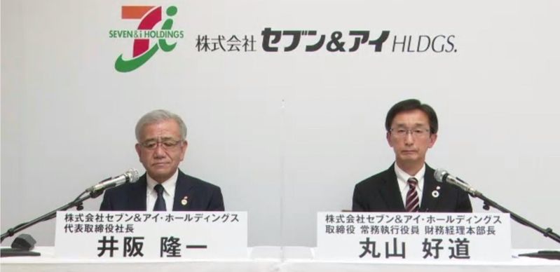 そごう・西武、イトーヨーカ堂のゆくえを井阪社長が言及！ セブン＆アイ2022年決算解説