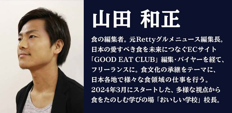 再現不能な一杯が誕生。日本各地から消えゆく希少な「伝統野菜」を、ちゃんぽんで。本場長崎で創業60年。贈答品としても親しまれるブランド「みろくや」の挑戦。