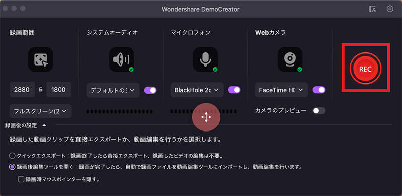 【Mac】デスクトップの「画面録画」をする4つ方法を解説!