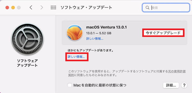 【Mac】「Xcode」のインストール方法 – iOSエンジニア必須のツール