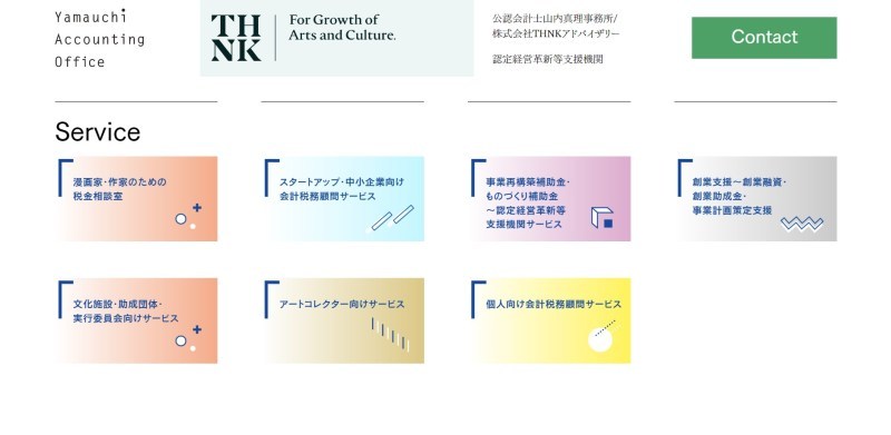売上いくらから確定申告を外注依頼すべき？ 税理士2名に聞いてみた