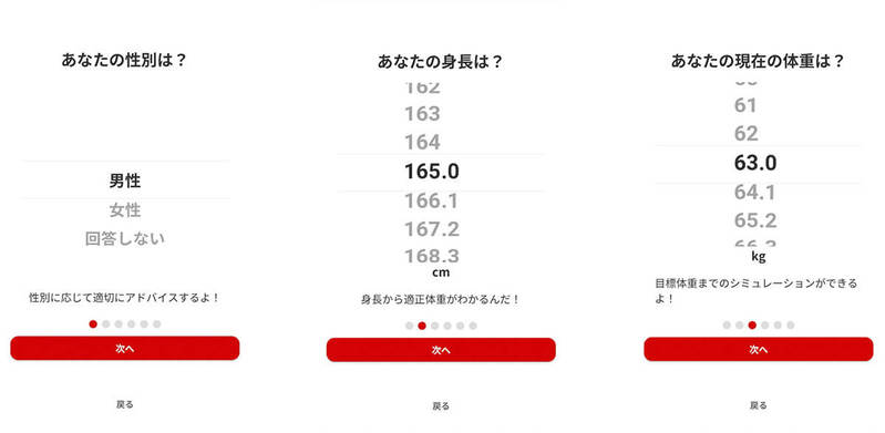 話題の「chocoZAP」に入会→利用した結果「気になる点もあるけど、お得感はあり」