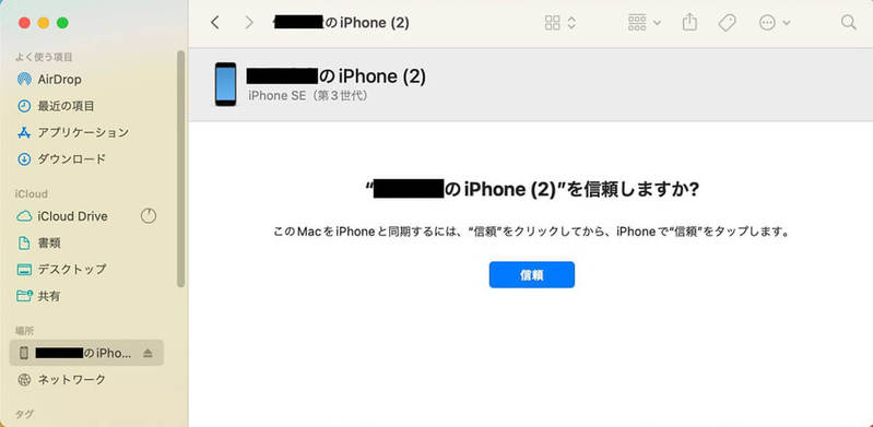 【Mac】システムデータを減らす方法 – 内部ストレージ容量を圧迫している可能性も