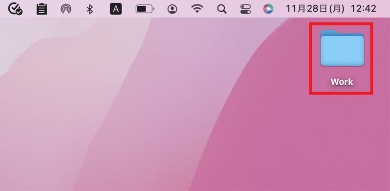 【Mac】ファイル/フォルダにパスワードを設定する方法！