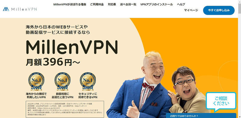 Torrentの仕組み/危険性とダウンロード方法・使い方!利用は違法かも解説