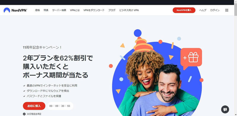 Torrentの仕組み/危険性とダウンロード方法・使い方!利用は違法かも解説