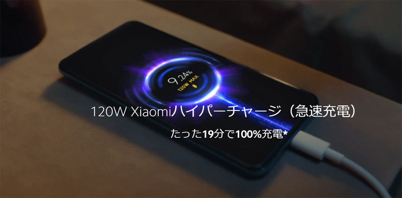 ソフトバンク「急速充電」で市場開拓!? “神ジューデン”がスマホ選択肢のひとつになる？