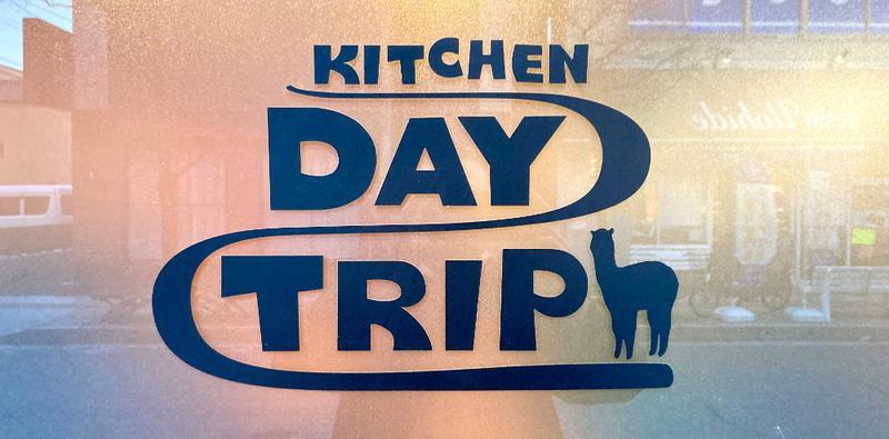 『DAY TRIP』で異国情緒あふれる絶品料理とワインやお酒を楽しもう!