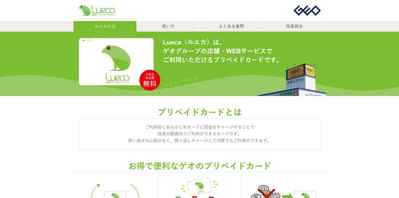セカンドストリートの買取はひどいって本当？買取価格の目安や高く売るコツ解説