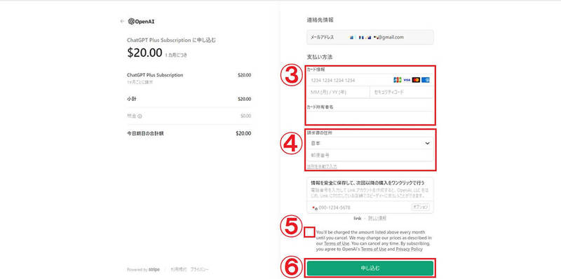 【初心者向け】ChatGPTの動作や回答の出力が遅い、なかなか表示されないときの対処法