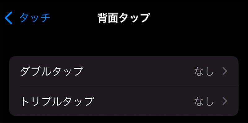 iPhoneコントロールセンターの出し方と便利なカスタマイズ方法を紹介