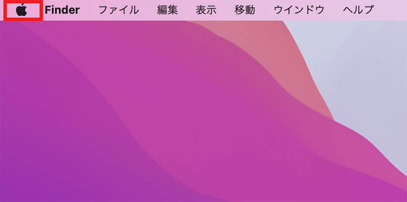 【Mac】初期化（工場出荷状態）できないときの原因と対処法！