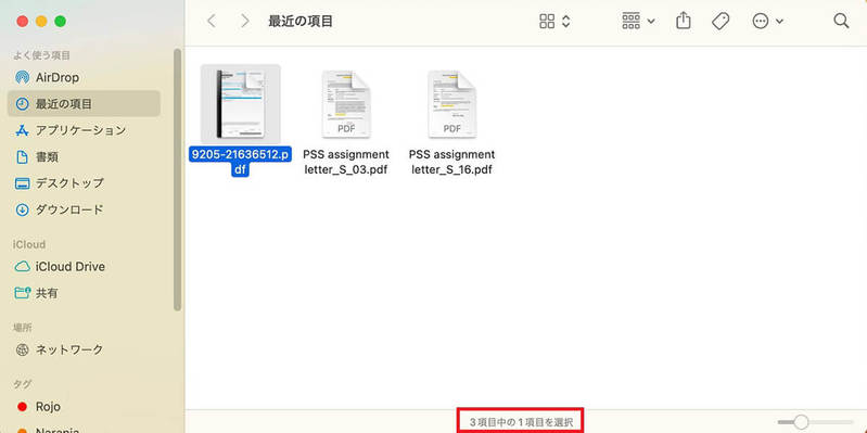 【Mac】「Finder」アプリの使い方やカスタマイズ方法を解説!