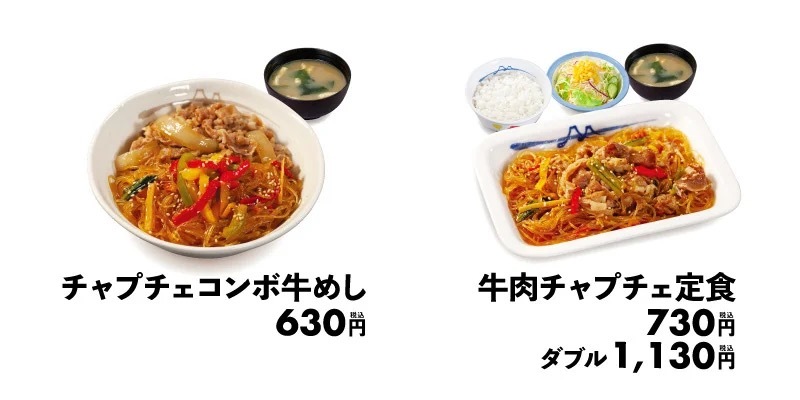 【松屋】新発売！牛めし×チャプチェ「牛肉チャプチェ定食・チャプチェコンボ牛めし」