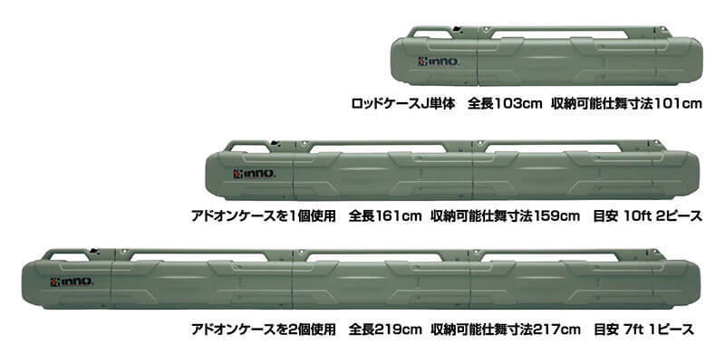 パックロッドにぴったりサイズのケースが登場。ケースの長さも変えられて便利&遠征らくらく！