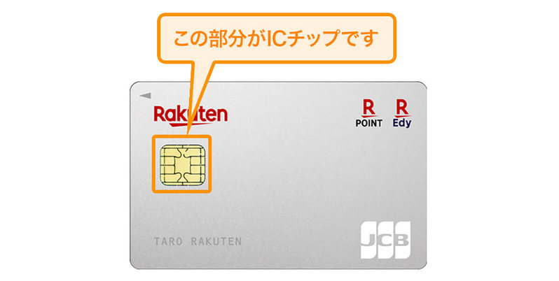 楽天カードの4桁の暗証番号（PIN）の確認・変更方法は？忘れた際の対処法と番号変更の注意点