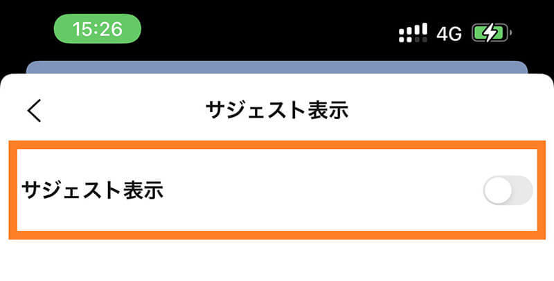 【LINE】無料で使える絵文字は24種類！ダウンロード方法・使い方を解説