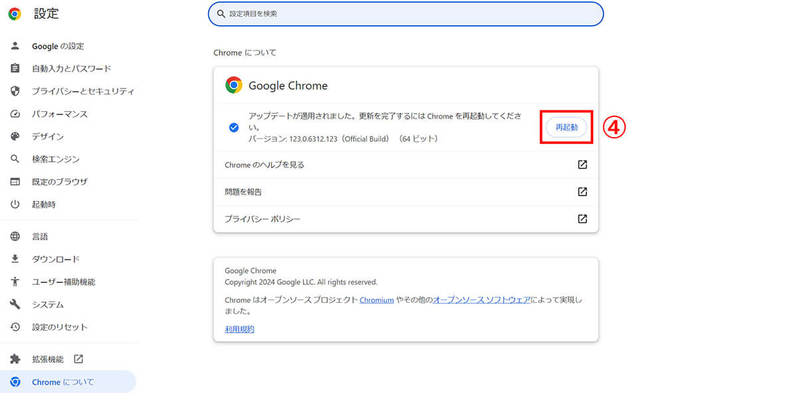 【Chrome】「ERR_CACHE_MISS」というエラーが表示されたときの原因/対処法を解説！