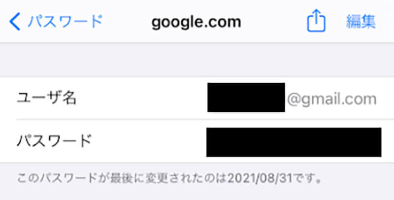 削除した「Googleアカウント/Gmail」を復元させるにはどうしたらいい？