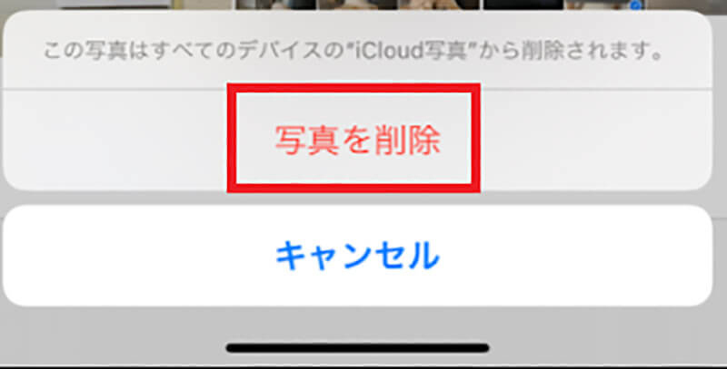 【iPhone】写真を削除する方法は？　一括削除・復元方法も解説！