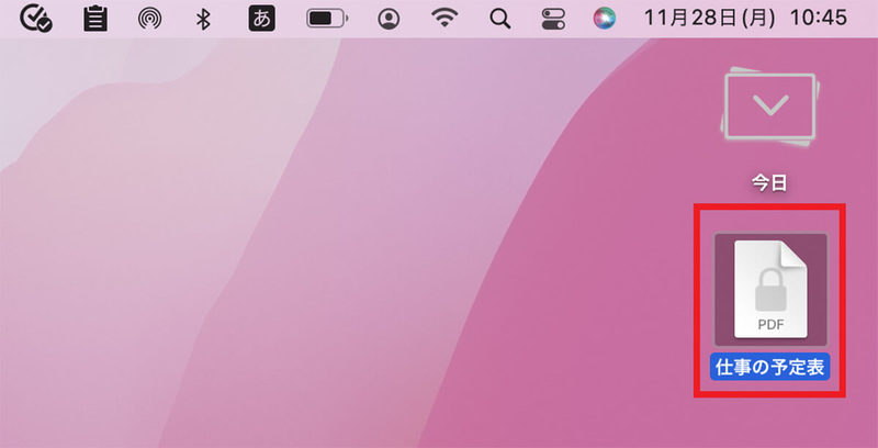 【Mac】ファイル/フォルダにパスワードを設定する方法！