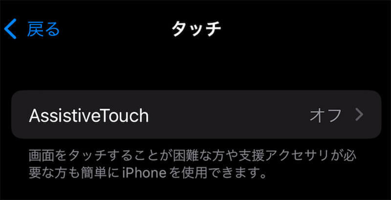 iPhoneコントロールセンターの出し方と便利なカスタマイズ方法を紹介