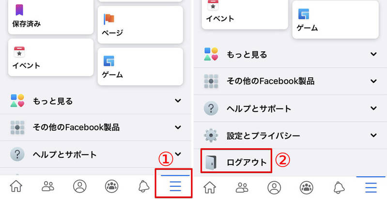 Facebookを「見るだけ」（アカウント無し）で利用する方法 – ログインせずに見る方法解説