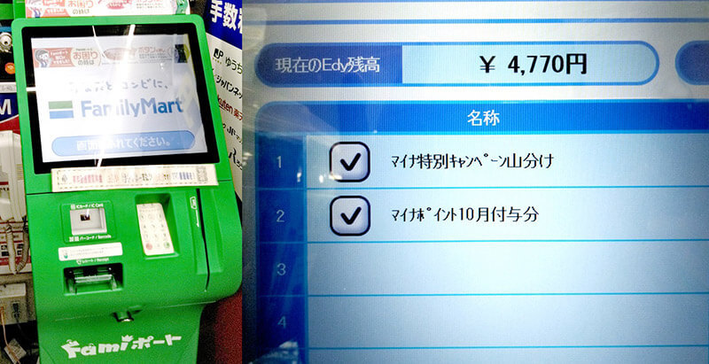 ここが面倒くさい！　最大2万円給付の「新マイナポイント」6つのポイントを解説