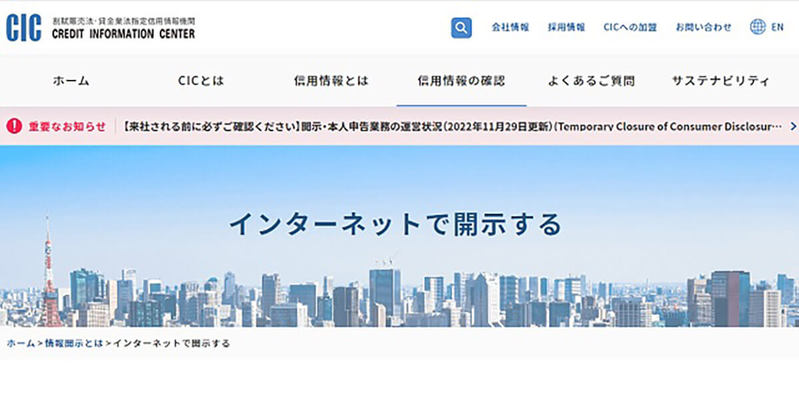 「本当に本当にお金がどこからも借りられない、どうしよう」5つの取るべき行動