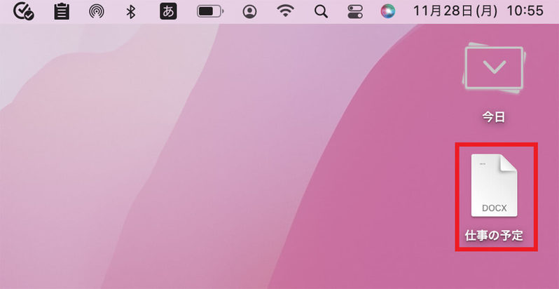 【Mac】ファイル/フォルダにパスワードを設定する方法！