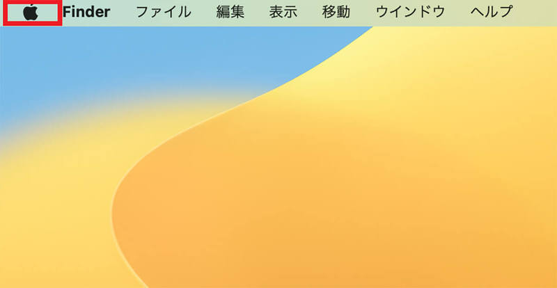 【Mac】初期化（工場出荷状態）できないときの原因と対処法！