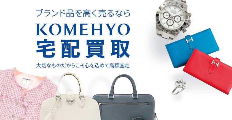 【オフィチーネ・パネライ】おすすめ買取店10選！買取相場や高く売るコツを紹介！