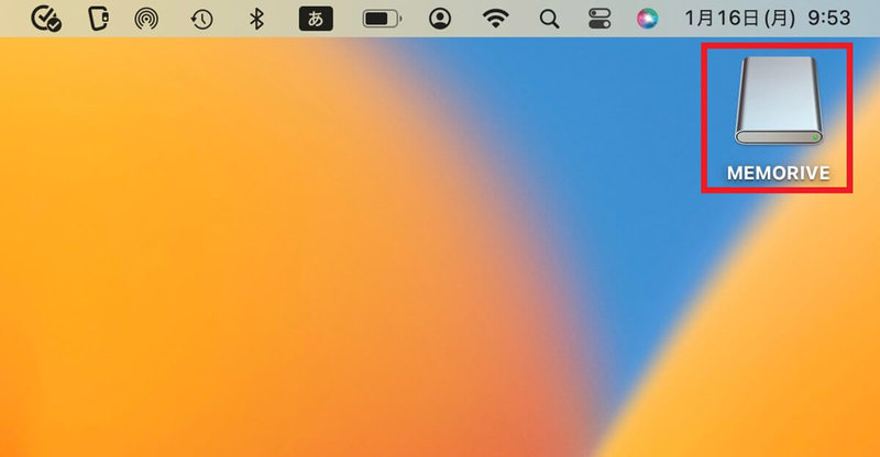 【Mac】USBメモリをフォーマット(初期化)する方法