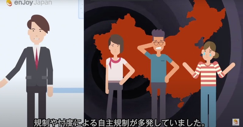 中国で日本のアニメ「王様ランキング」が大人気に。その根深い理由
