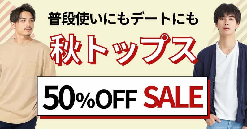 テーラードジャケットおすすめメンズブランド15選！おしゃれなアイテムを厳選紹介！