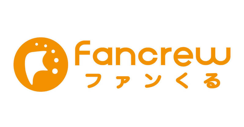 覆面調査「ファンくる」は怪しい？実際にやってみた！登録～報酬額目安まで解説