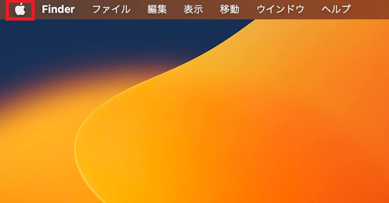Macで「データ」の移行をする方法 – 古いMac→新しいMacやWindows PCに乗り換えなど