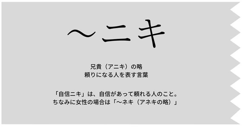 「なんJ」とは「なんでも実況J（5ch）」のこと！代表的ななんJ語/歴史解説