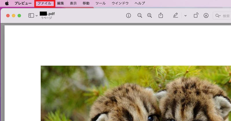 【Mac】プレビューで画像をトリミングする方法を解説！