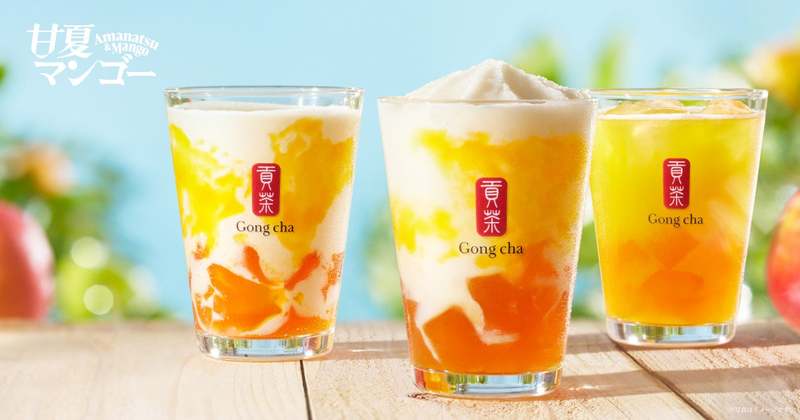 まぶしい”太陽のイエロー”と共に初夏を満喫!Gong cha「甘夏マンゴー ミルクティー/フローズン」